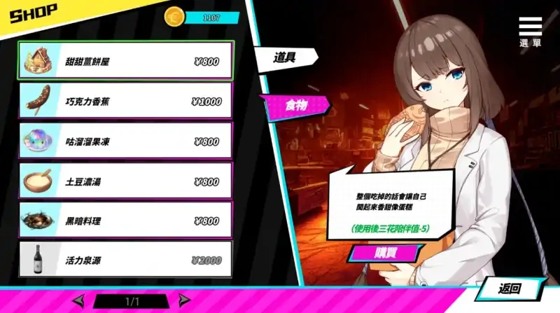 图片[2]-安卓+电脑【精品/互动SLG 动态]魅魔少女 步-次元总站