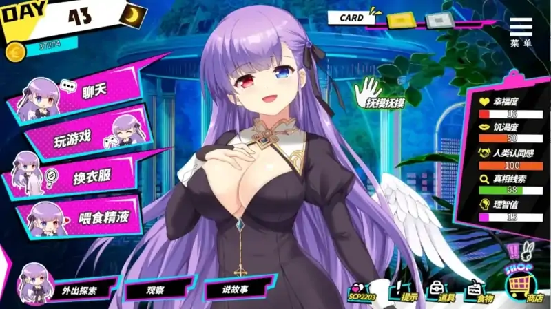 安卓+电脑【精品/互动SLG 动态]魅魔少女 步-次元总站