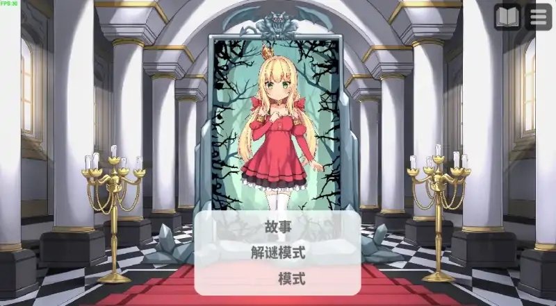 图片[2]-安卓+电脑 [精品动态+触摸] 恶魔の石板和被诅咒的犬公主 作弊版-次元总站