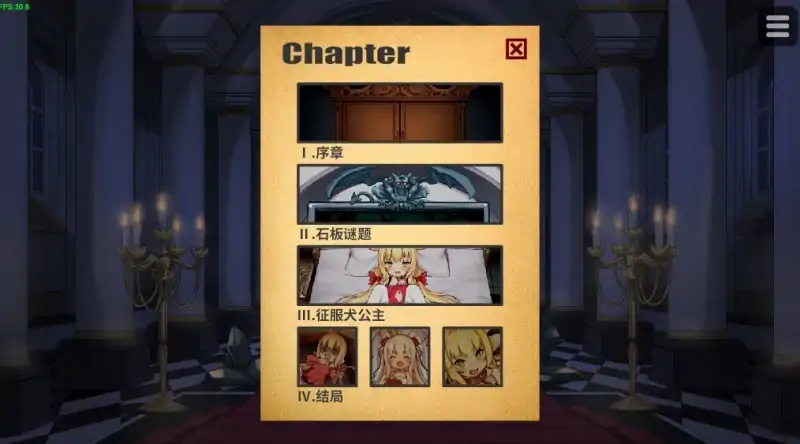 图片[3]-安卓+电脑 [精品动态+触摸] 恶魔の石板和被诅咒的犬公主 作弊版-次元总站