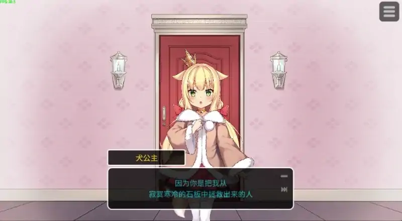 图片[4]-安卓+电脑 [精品动态+触摸] 恶魔の石板和被诅咒的犬公主 作弊版-次元总站