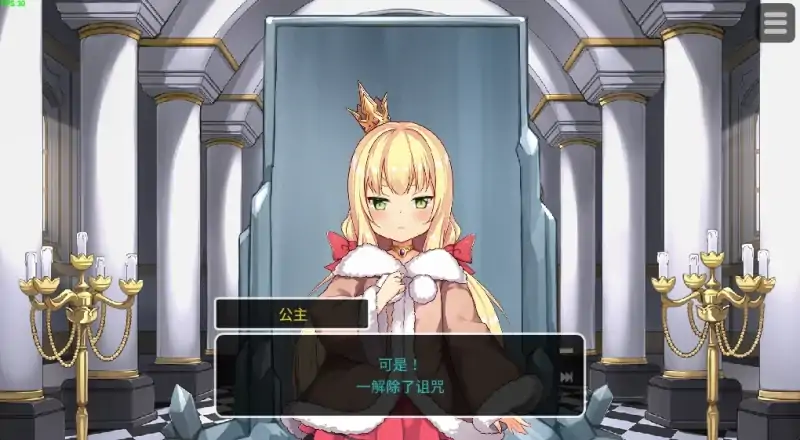 图片[5]-安卓+电脑 [精品动态+触摸] 恶魔の石板和被诅咒的犬公主 作弊版-次元总站