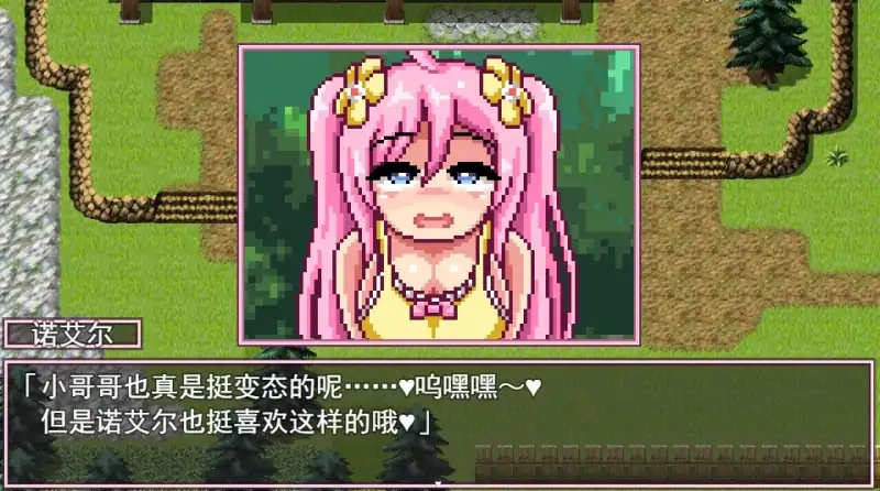 图片[9]-安卓+电脑【神作/动态/像素/作弊】诺艾尔会努力的 步+全回想-次元总站