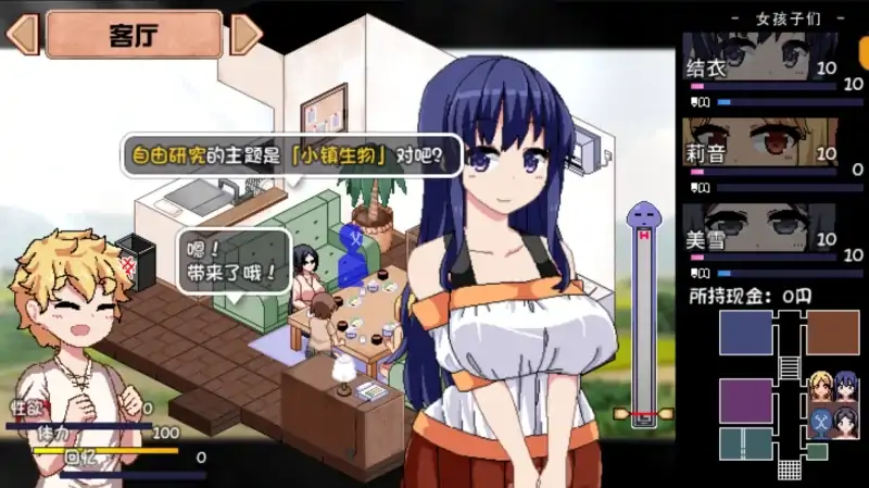 图片[2]-安卓+电脑【作弊+神作动态像素】夏日狂想曲 可出门魔改 步-次元总站