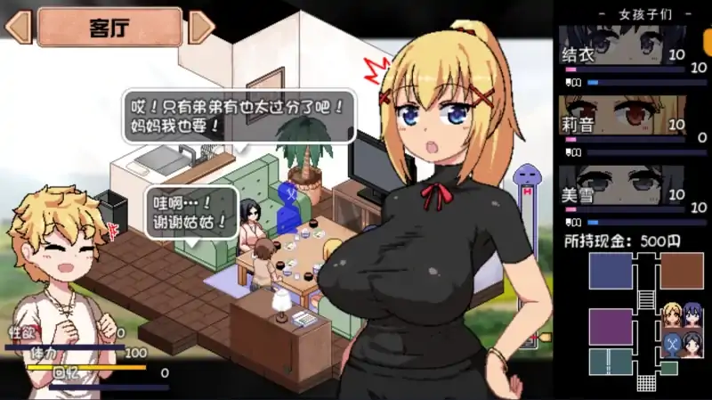 图片[3]-安卓+电脑【作弊+神作动态像素】夏日狂想曲 可出门魔改 步-次元总站