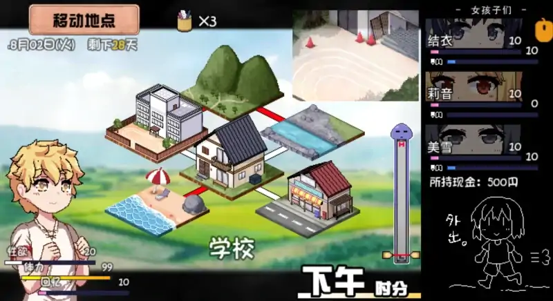 图片[4]-安卓+电脑【作弊+神作动态像素】夏日狂想曲 可出门魔改 步-次元总站