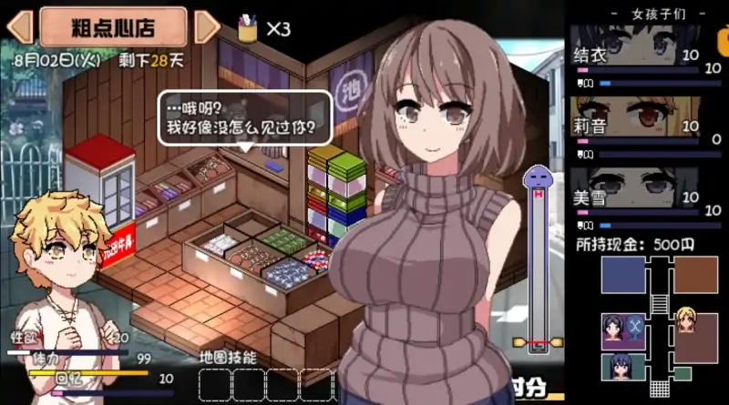 图片[5]-安卓+电脑【作弊+神作动态像素】夏日狂想曲 可出门魔改 步-次元总站