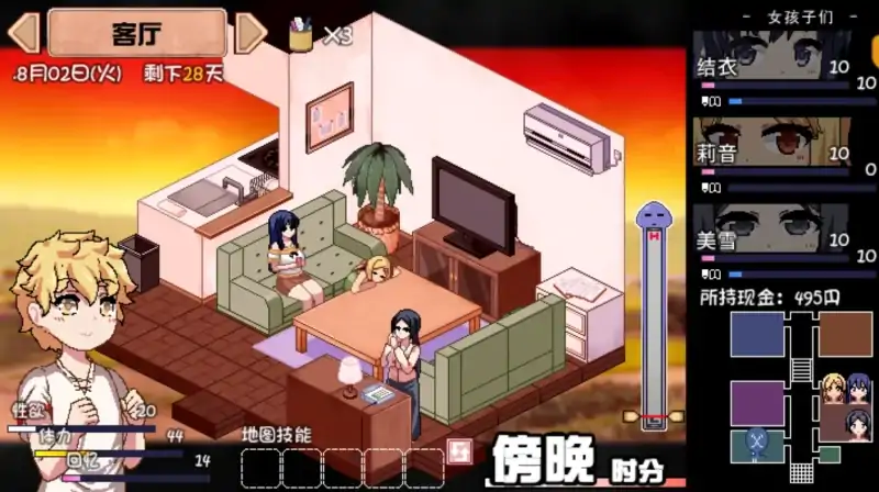 图片[6]-安卓+电脑【作弊+神作动态像素】夏日狂想曲 可出门魔改 步-次元总站