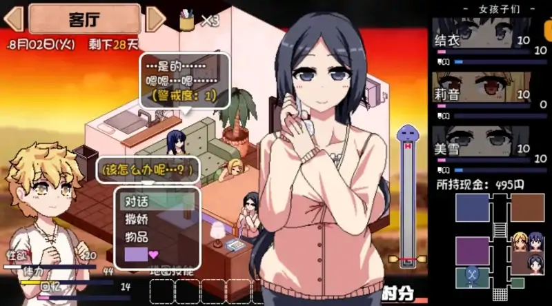 图片[1]-安卓+电脑【作弊+神作动态像素】夏日狂想曲 可出门魔改 步-次元总站