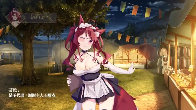 图片[6]-安卓+电脑 [动态+CV]恶魔调酒师 步-次元总站