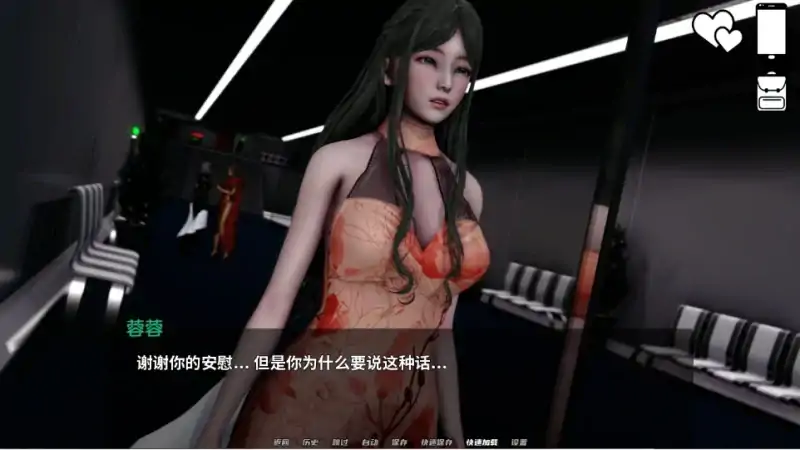 图片[2]-安卓+电脑【亚洲SLG 动态】英雄到坏人v0.3.2-次元总站