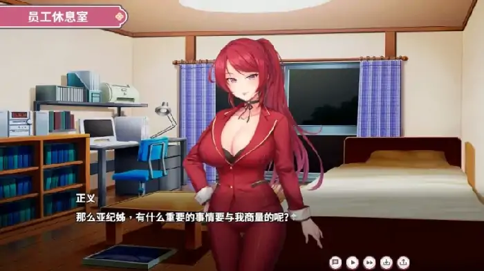 图片[2]-PC电脑 纯情 X 股间 X GYM[动态+步]-次元总站