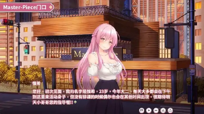 图片[3]-PC电脑 纯情 X 股间 X GYM[动态+步]-次元总站