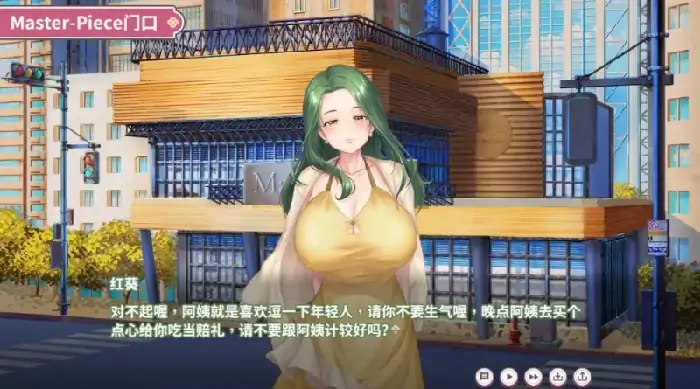 图片[4]-PC电脑 纯情 X 股间 X GYM[动态+步]-次元总站