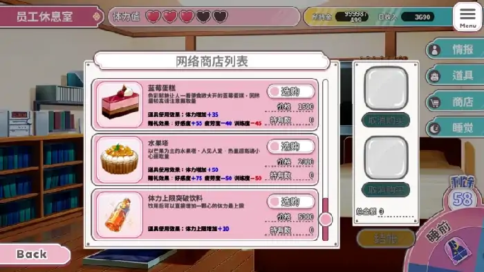 图片[7]-PC电脑 纯情 X 股间 X GYM[动态+步]-次元总站