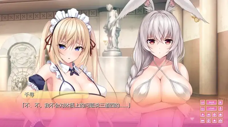 图片[4]-安卓+电脑【神级ADV+动态CV】小粥姐妹1 全回想-次元总站