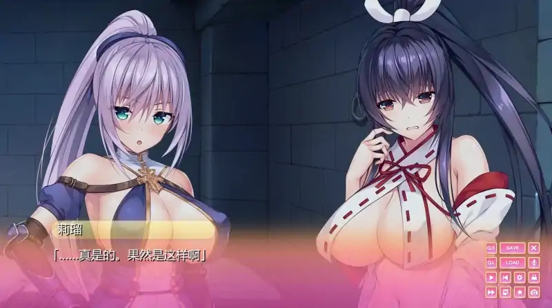 图片[5]-安卓+电脑【神级ADV+动态CV】小粥姐妹1 全回想-次元总站