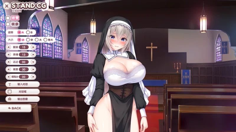 图片[8]-安卓+电脑【神级ADV+动态CV】小粥姐妹2 全回想-次元总站