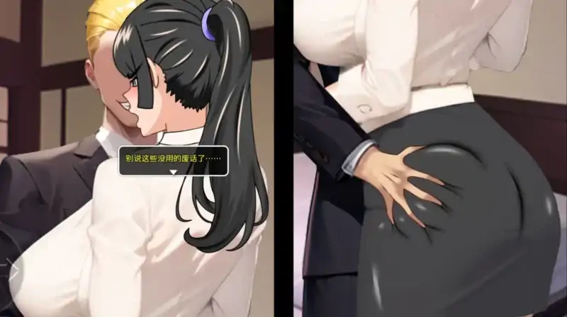 图片[3]-安卓+电脑【爆款动态/SLG】NTR故事-出差-次元总站