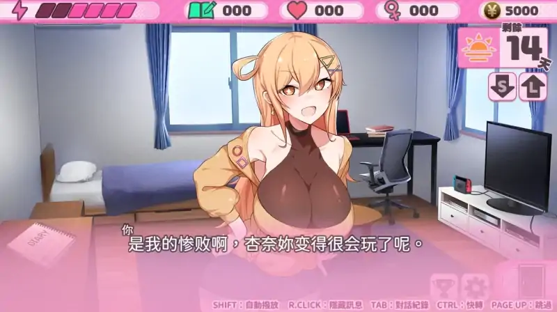 图片[8]-安卓+电脑【爆款/SLG/全CV】与杏奈的同居14日 步-次元总站