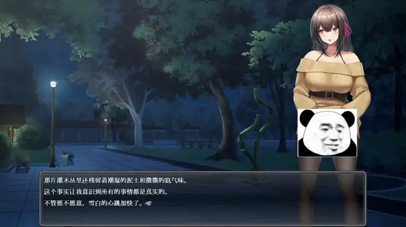 图片[2]-安卓+电脑【精品/RPG】深夜露出-女大学生的我沉迷-次元总站