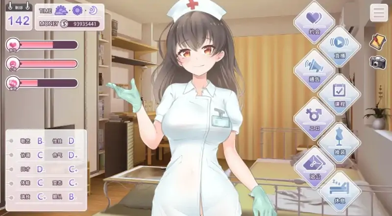 图片[4]-安卓+电脑【爆款/互动/养成】与经纪人恋爱是绝对禁止 步-次元总站