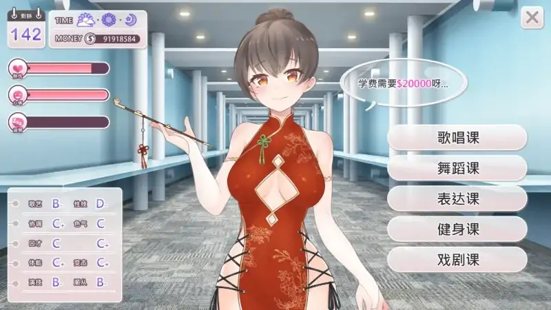 安卓+电脑【爆款/互动/养成】与经纪人恋爱是绝对禁止 步-次元总站