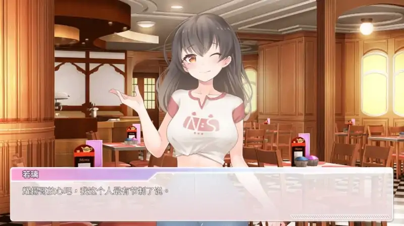 图片[7]-安卓+电脑【爆款/互动/养成】与经纪人恋爱是绝对禁止 步-次元总站