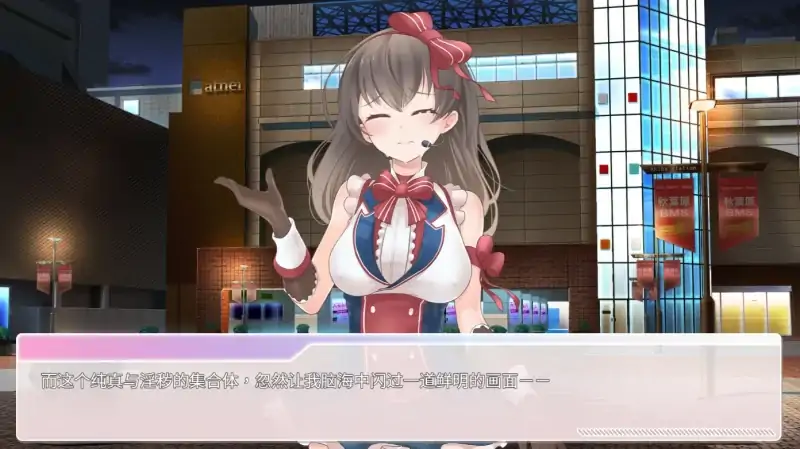 图片[8]-安卓+电脑【爆款/互动/养成】与经纪人恋爱是绝对禁止 步-次元总站