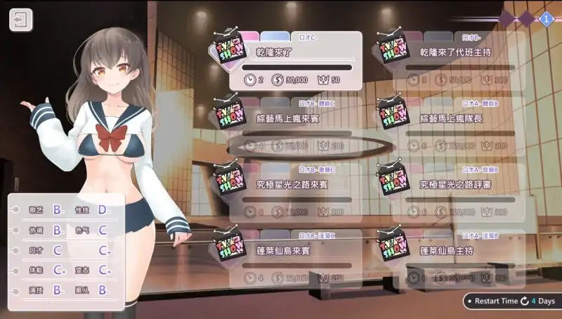 图片[1]-安卓+电脑【爆款/互动/养成】与经纪人恋爱是绝对禁止 步-次元总站