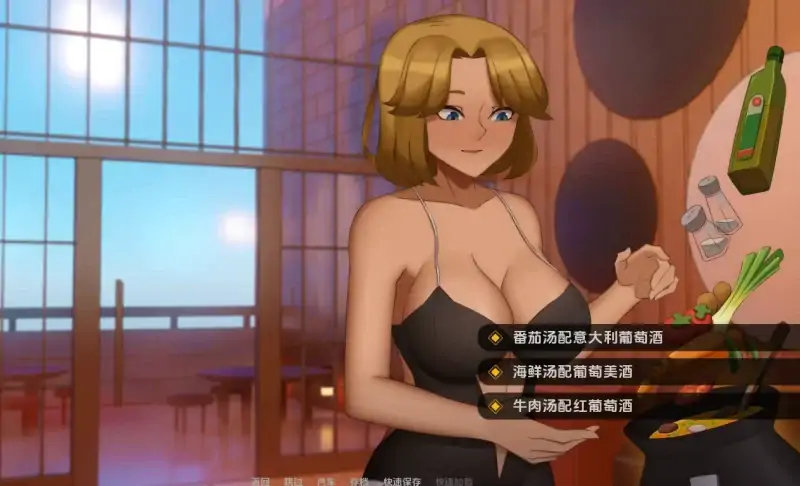 图片[3]-安卓+电脑【扶她/百合】周末浪漫 步-次元总站