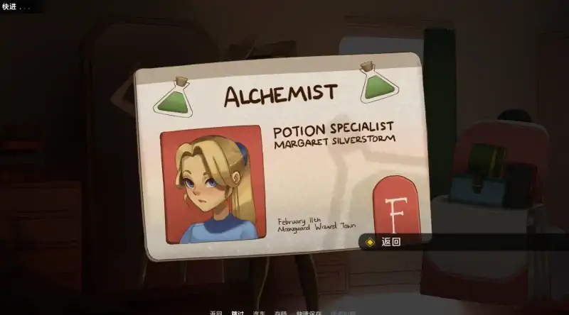 图片[4]-安卓+电脑【扶她/百合】周末浪漫 步-次元总站