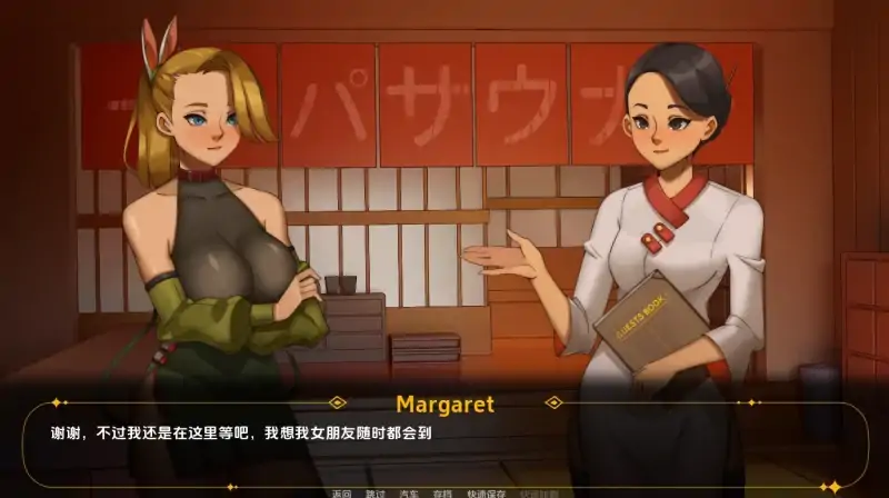 图片[5]-安卓+电脑【扶她/百合】周末浪漫 步-次元总站