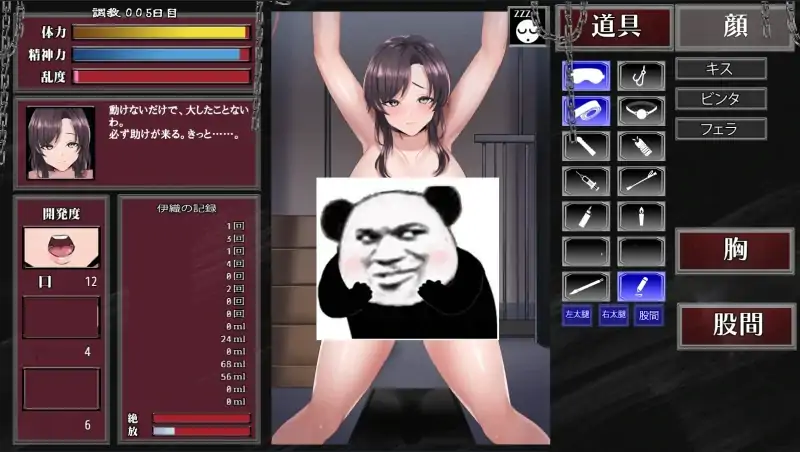 图片[1]-安卓+电脑【神作/SLG/动态/调教/CV】骄傲偶像伊织的监禁教育-次元总站