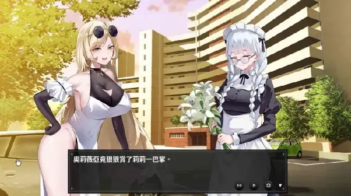 PC电脑 [探索解密+SLG动态]谜月旅途 步-次元总站