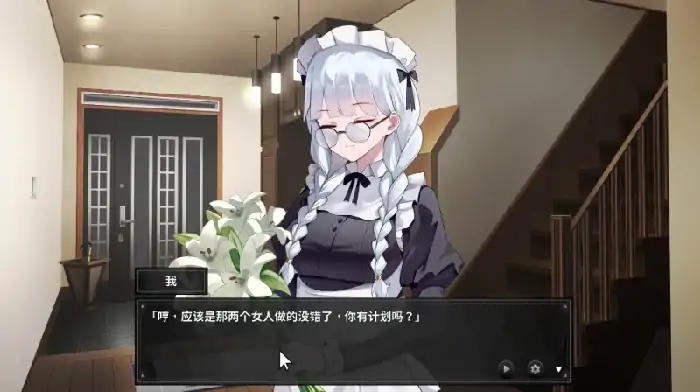 图片[4]-PC电脑 [探索解密+SLG动态]谜月旅途 步-次元总站