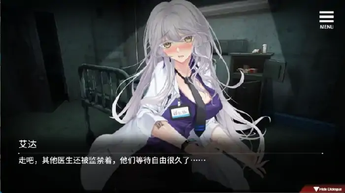 图片[4]-安卓+电脑【动态+全CG]索命倒数-背德的欲望清单 步-次元总站