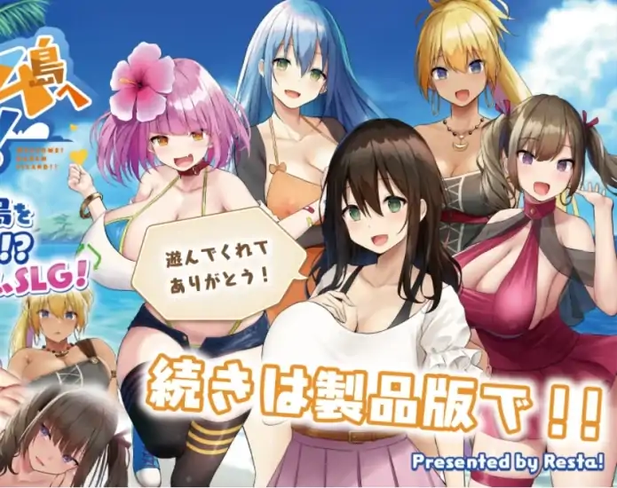 图片[1]-安卓+电脑 [爆款SLG]欢迎来到南方岛-次元总站