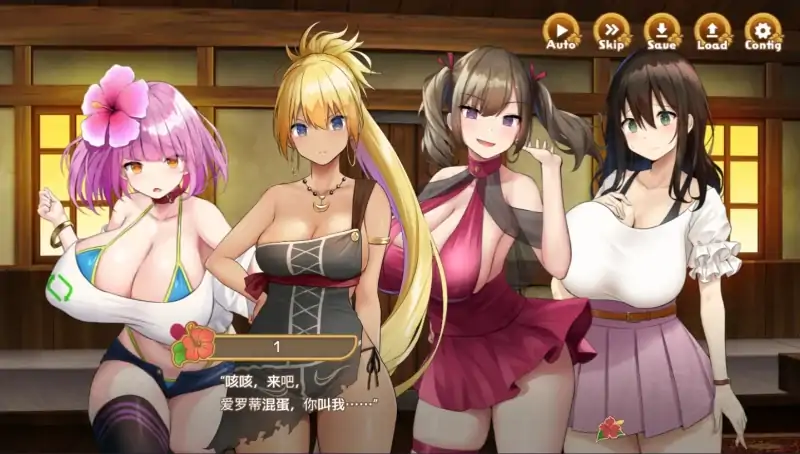 图片[3]-安卓+电脑 [爆款SLG]欢迎来到南方岛-次元总站