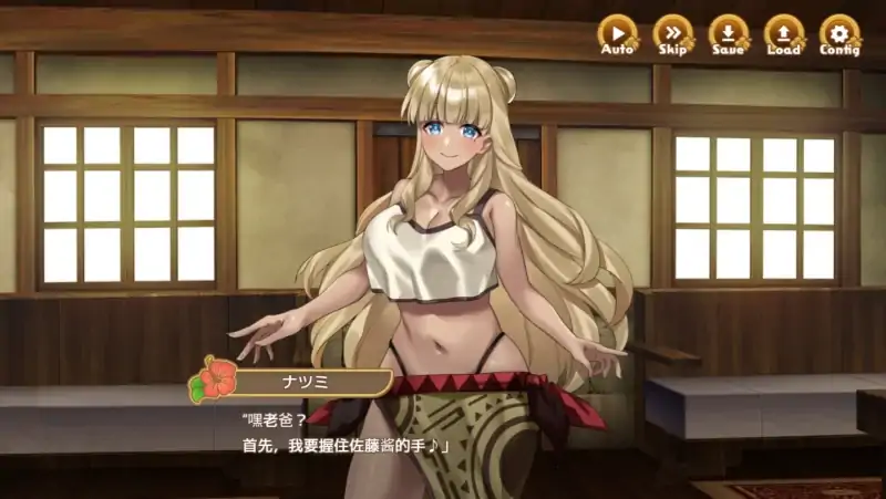 图片[4]-安卓+电脑 [爆款SLG]欢迎来到南方岛-次元总站