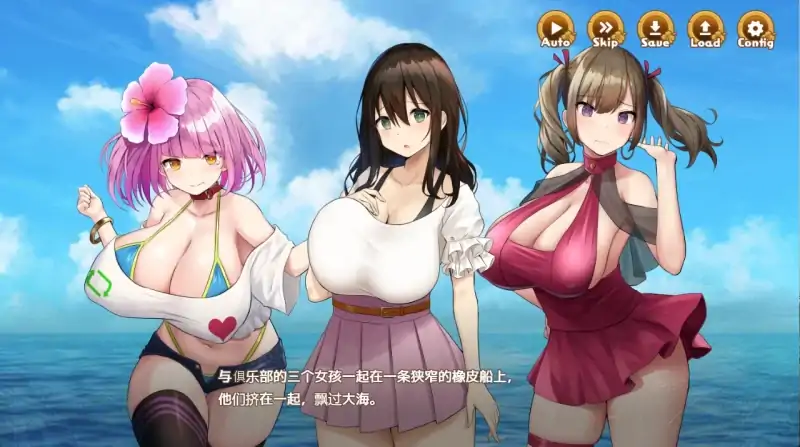 安卓+电脑 [爆款SLG]欢迎来到南方岛-次元总站