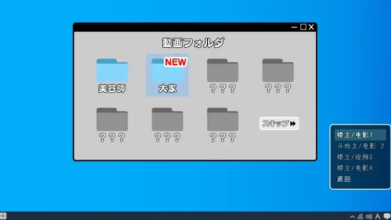 图片[5]-安卓+电脑【NTR/SLG]将Q子送给他人-次元总站