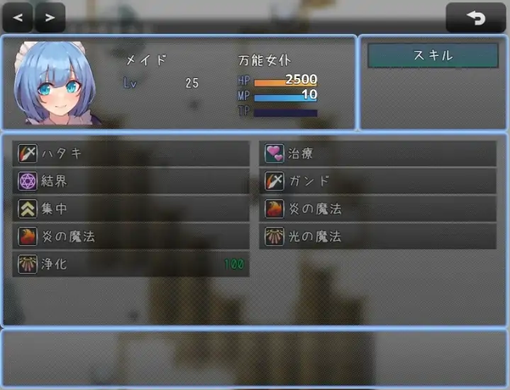 图片[6]-安卓+电脑【RPG】少女与城堡-次元总站