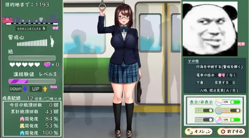 安卓+电脑【SLG/痴汗/动态]狙われた通学電車-次元总站