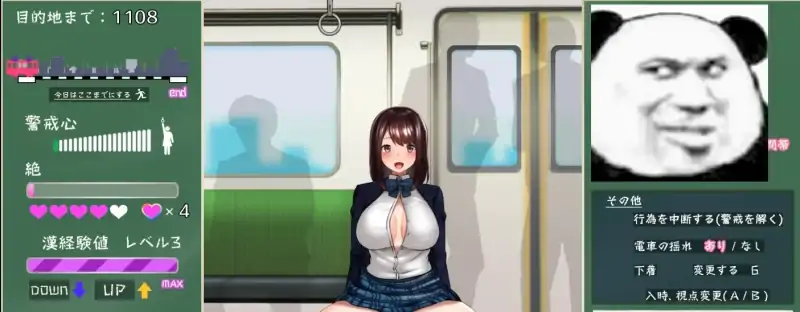 图片[2]-安卓+电脑【SLG/痴汗/动态]狙われた通学電車-次元总站