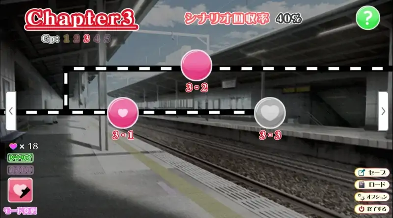 图片[3]-安卓+电脑【SLG/痴汗/动态]狙われた通学電車-次元总站