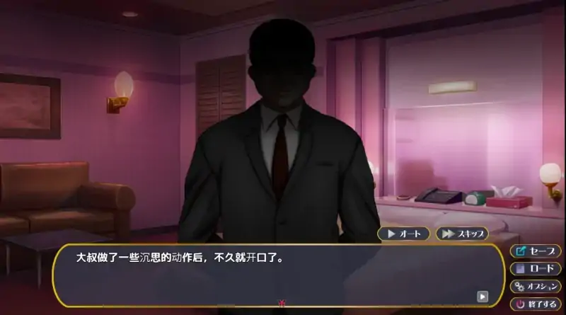 图片[4]-安卓+电脑【SLG/痴汗/动态]狙われた通学電車-次元总站