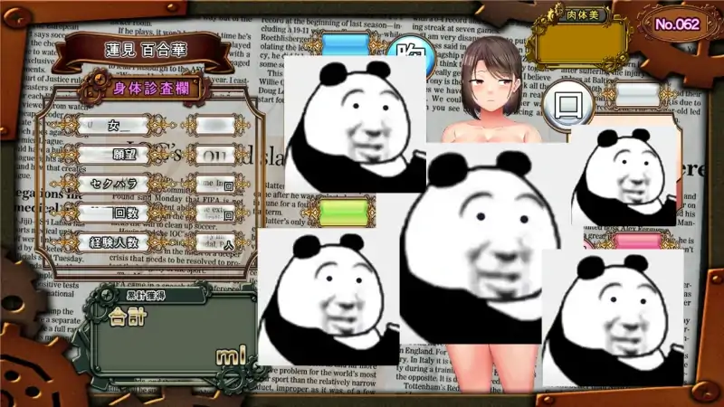 图片[3]-安卓+电脑【大作CV+作弊全回想]剑鬼芭露歌之著名将军的冲击首秀-次元总站