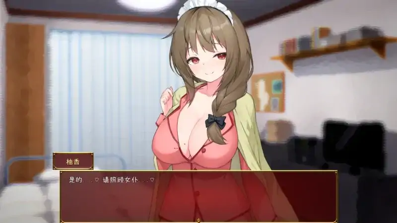 图片[3]-安卓+电脑【精品/全CV/动态】和女仆姐姐的日常-次元总站