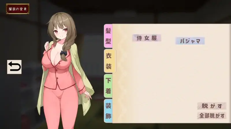 图片[5]-安卓+电脑【精品/全CV/动态】和女仆姐姐的日常-次元总站